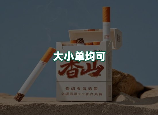 核心优势